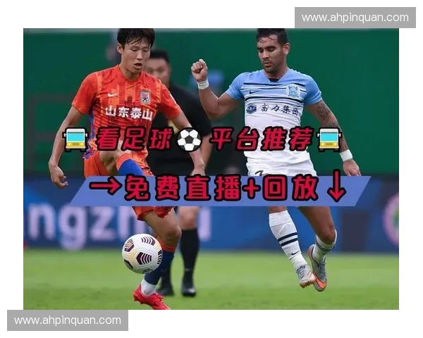 足球比赛直播观看渠道全解析与多平台便捷收看实用详尽全方位指南